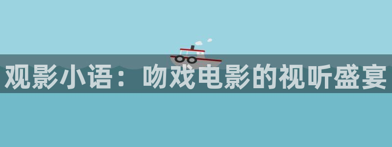 蓝莓影院电视剧