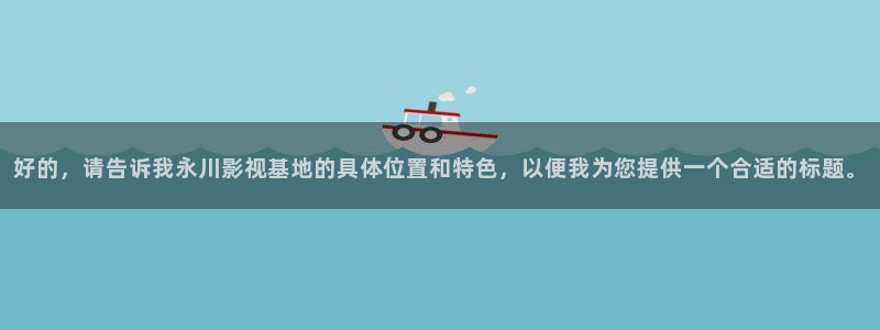 蓝莓影院在线播放