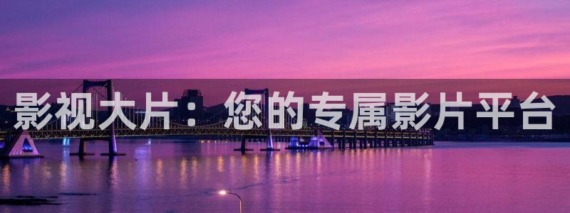 蓝莓影院电视剧免费观看