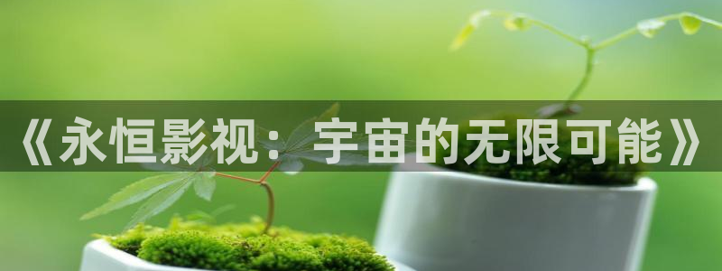 蓝莓影院新版下载